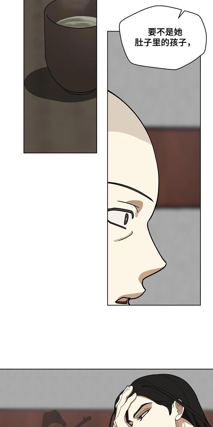 第20章：判断