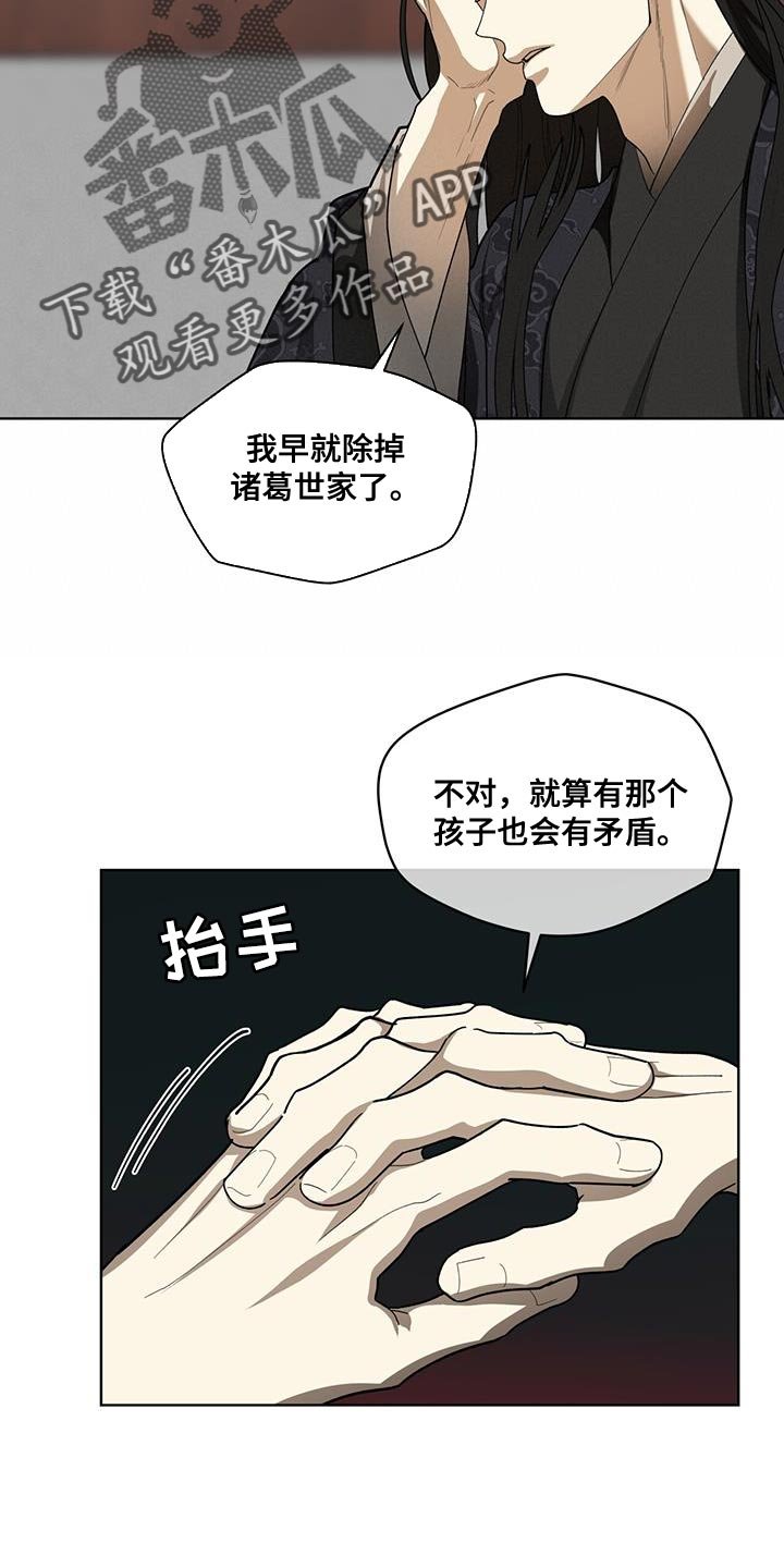 第20章：判断