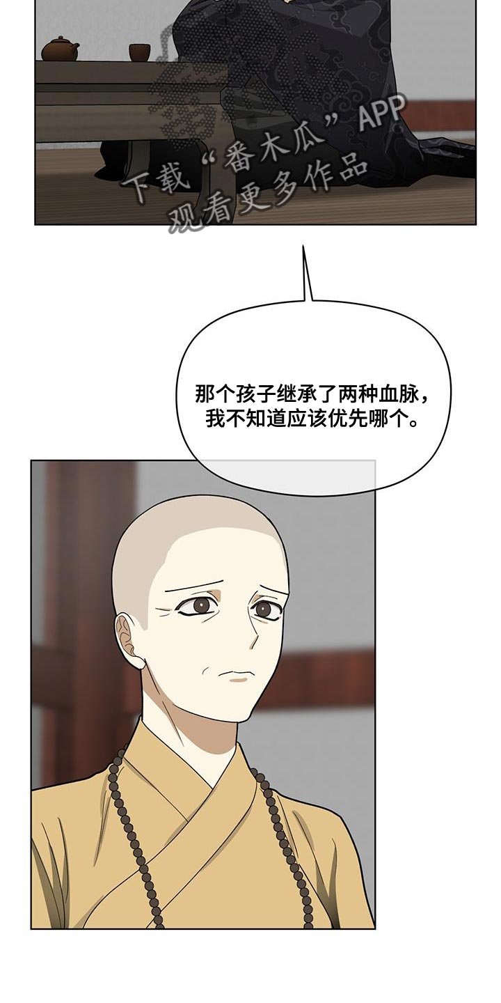 第20章：判断