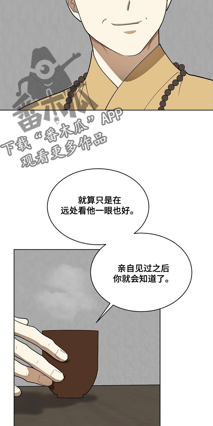 第20章：判断