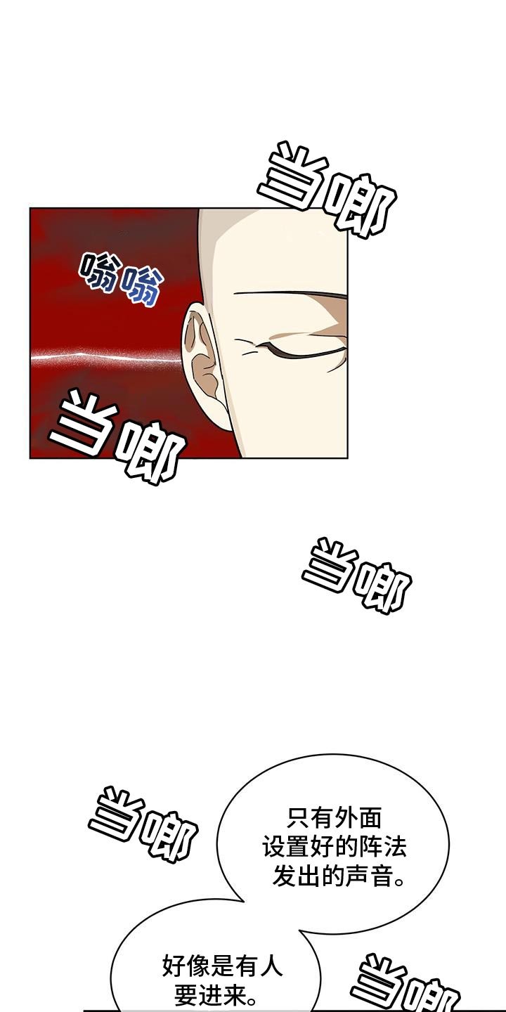 第21章：幻想