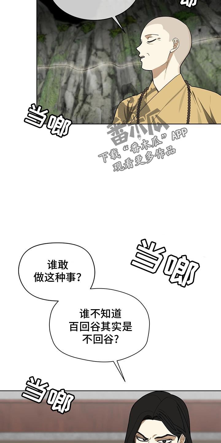 第21章：幻想