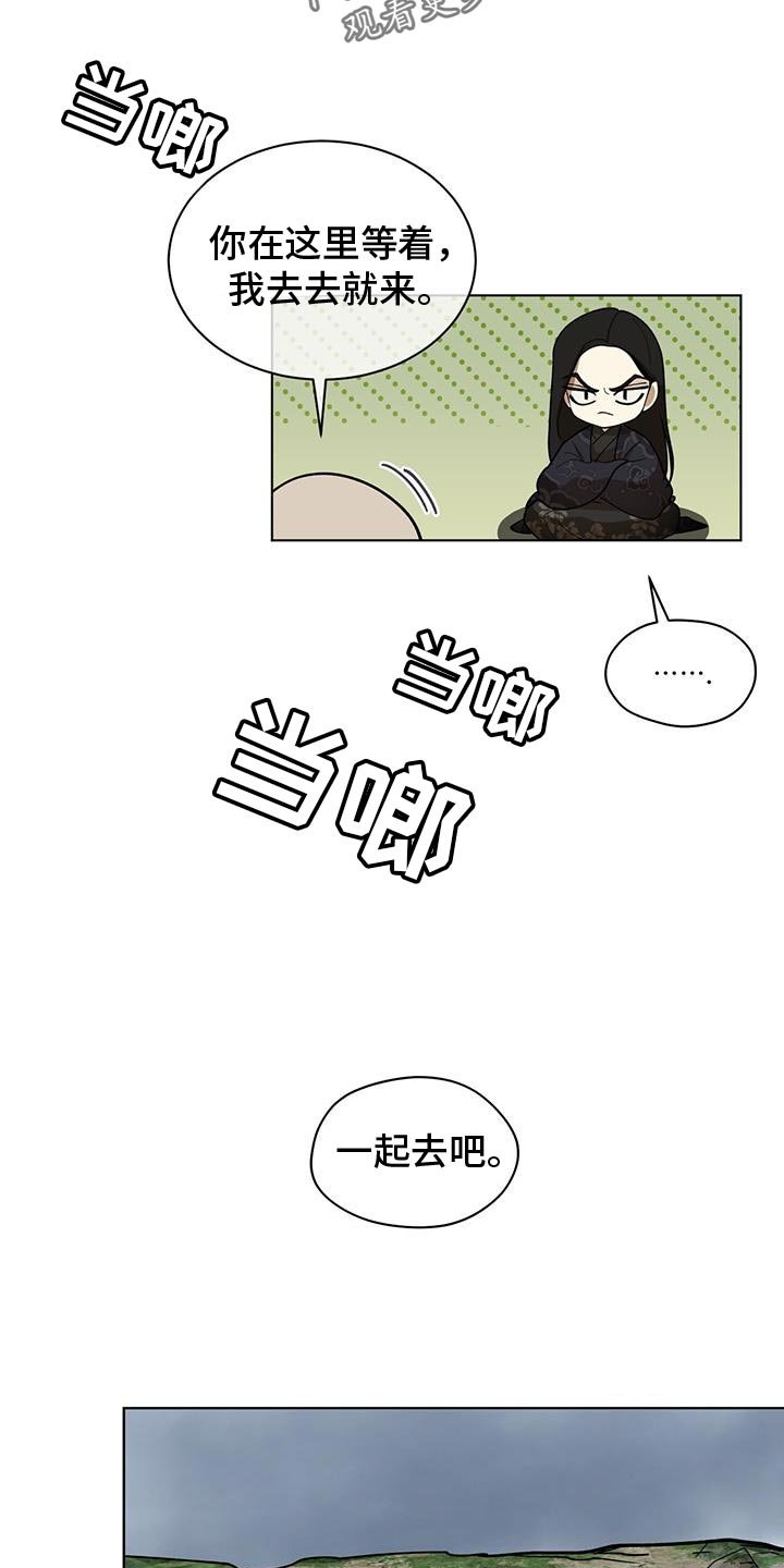 第21章：幻想