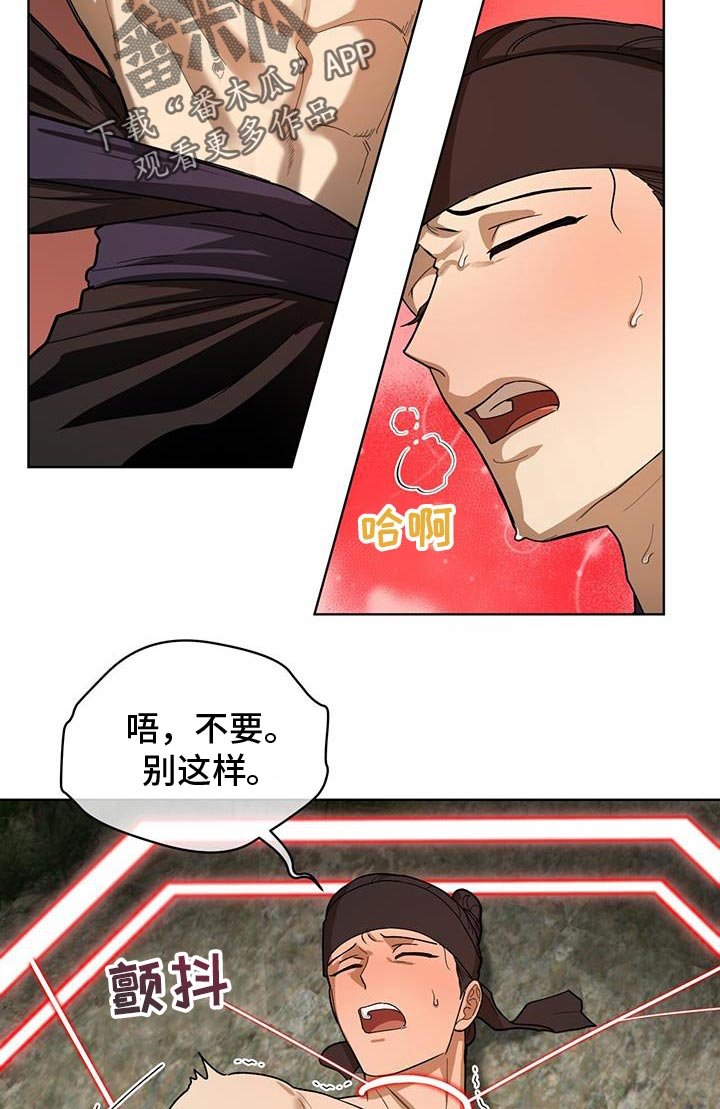 第21章：幻想