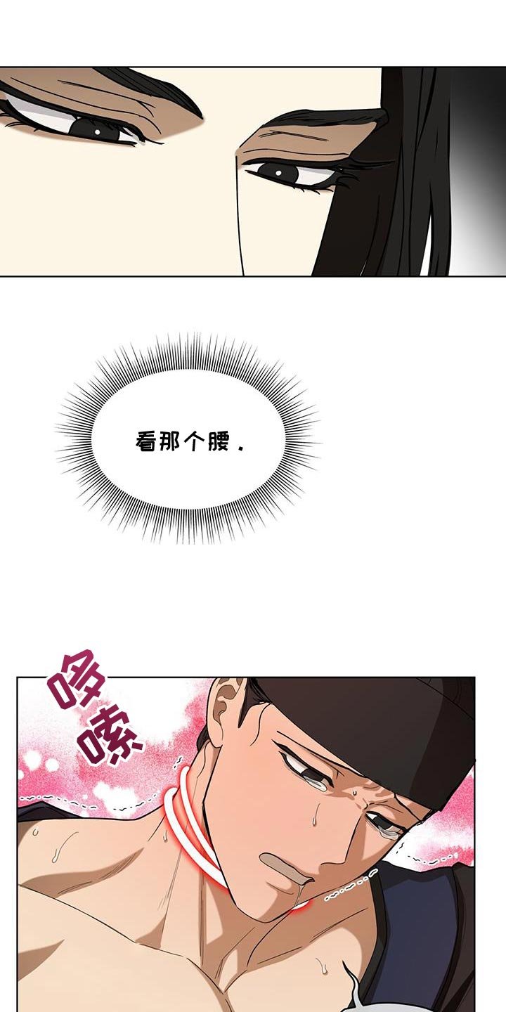 第21章：幻想