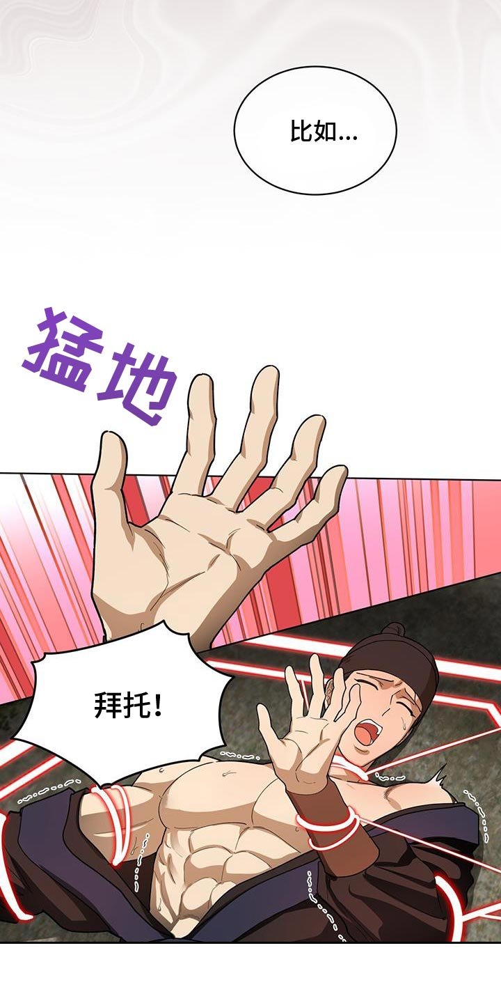 第21章：幻想