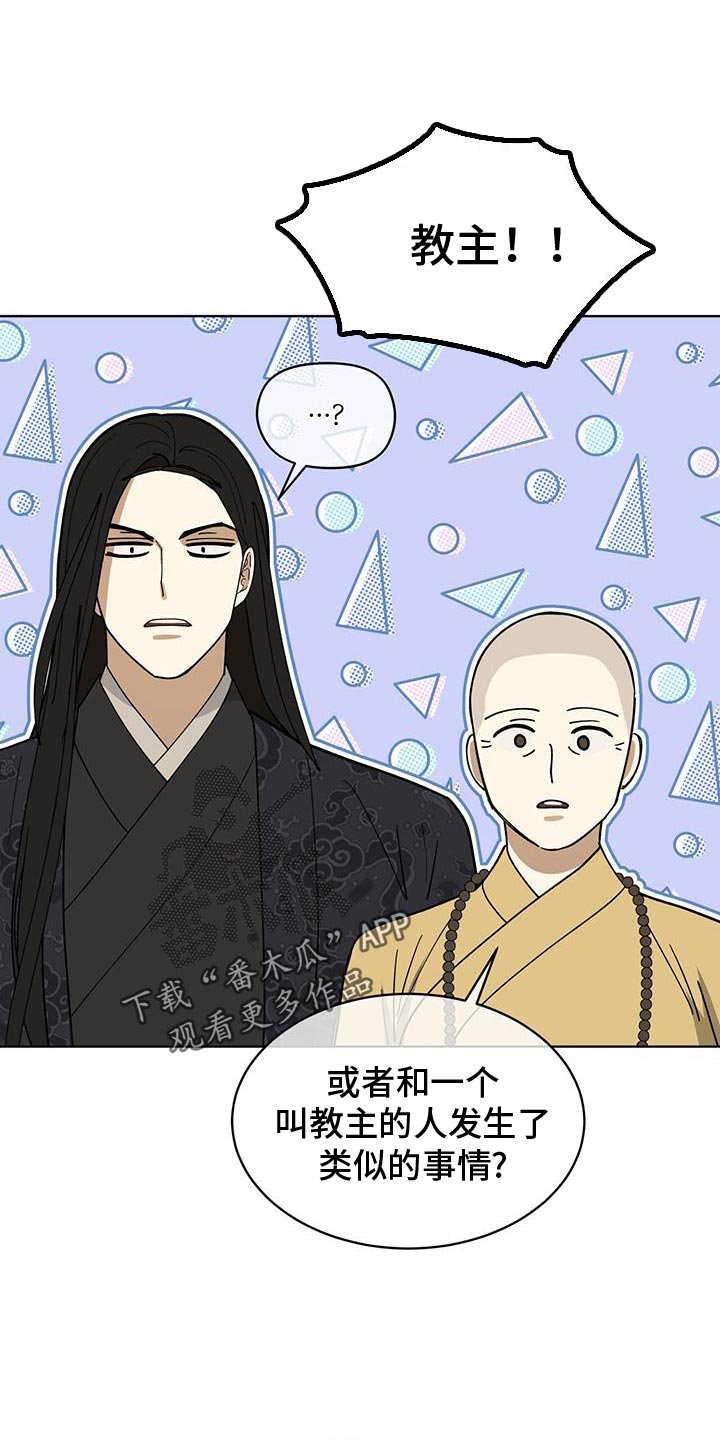 第21章：幻想
