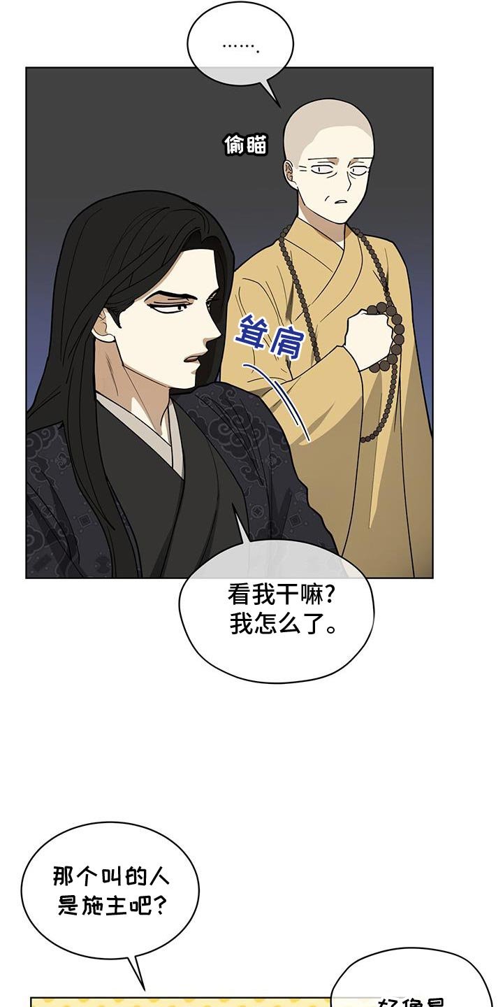第21章：幻想