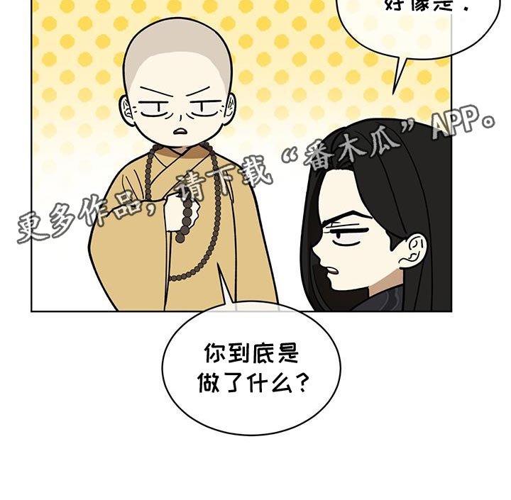 第21章：幻想