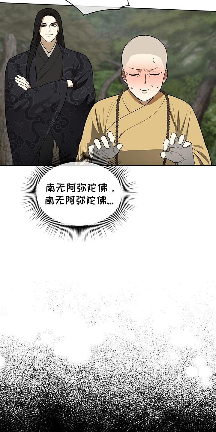 第22章：救命