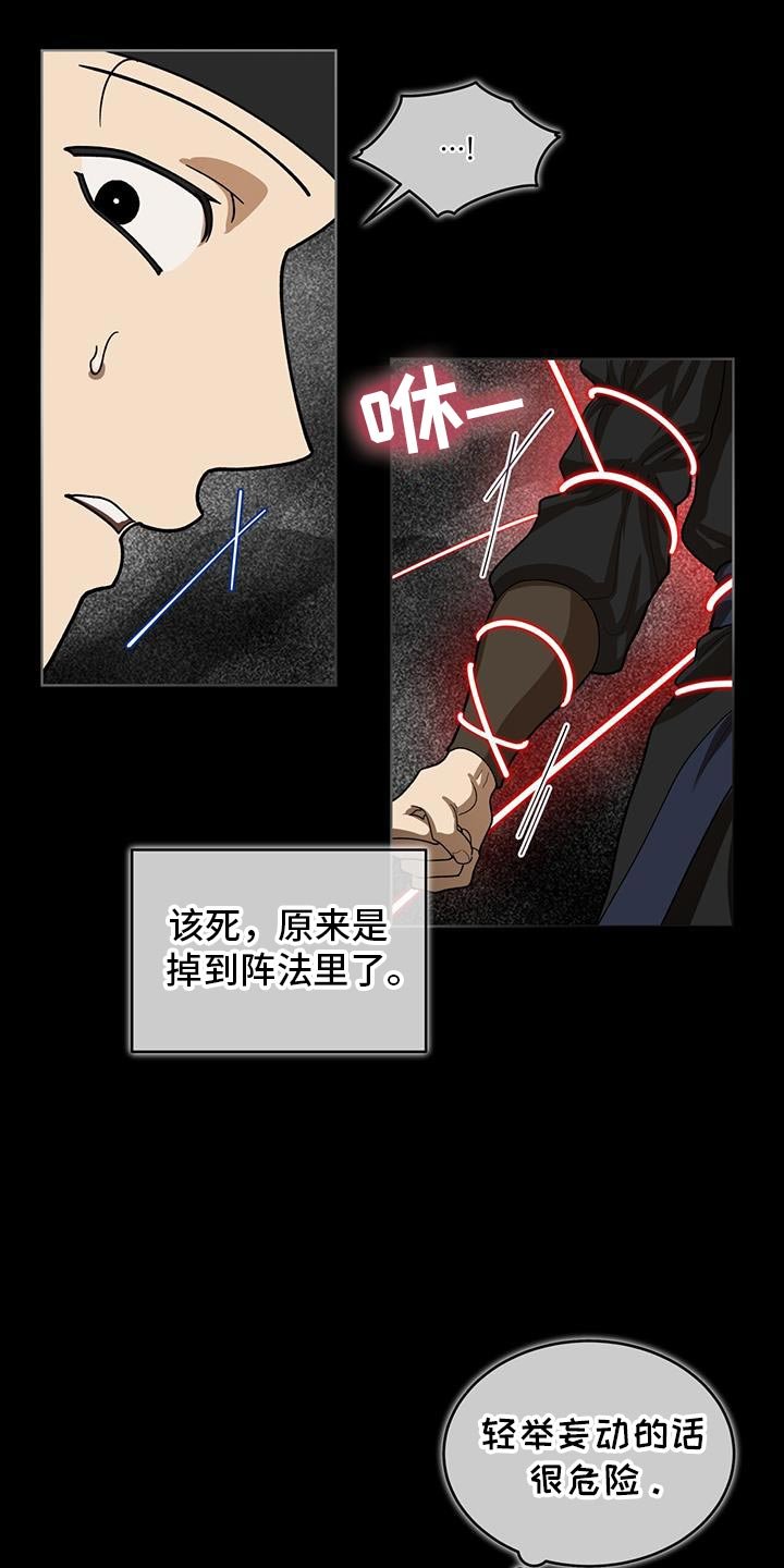 第22章：救命