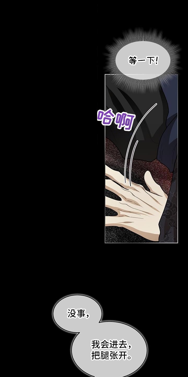 第22章：救命