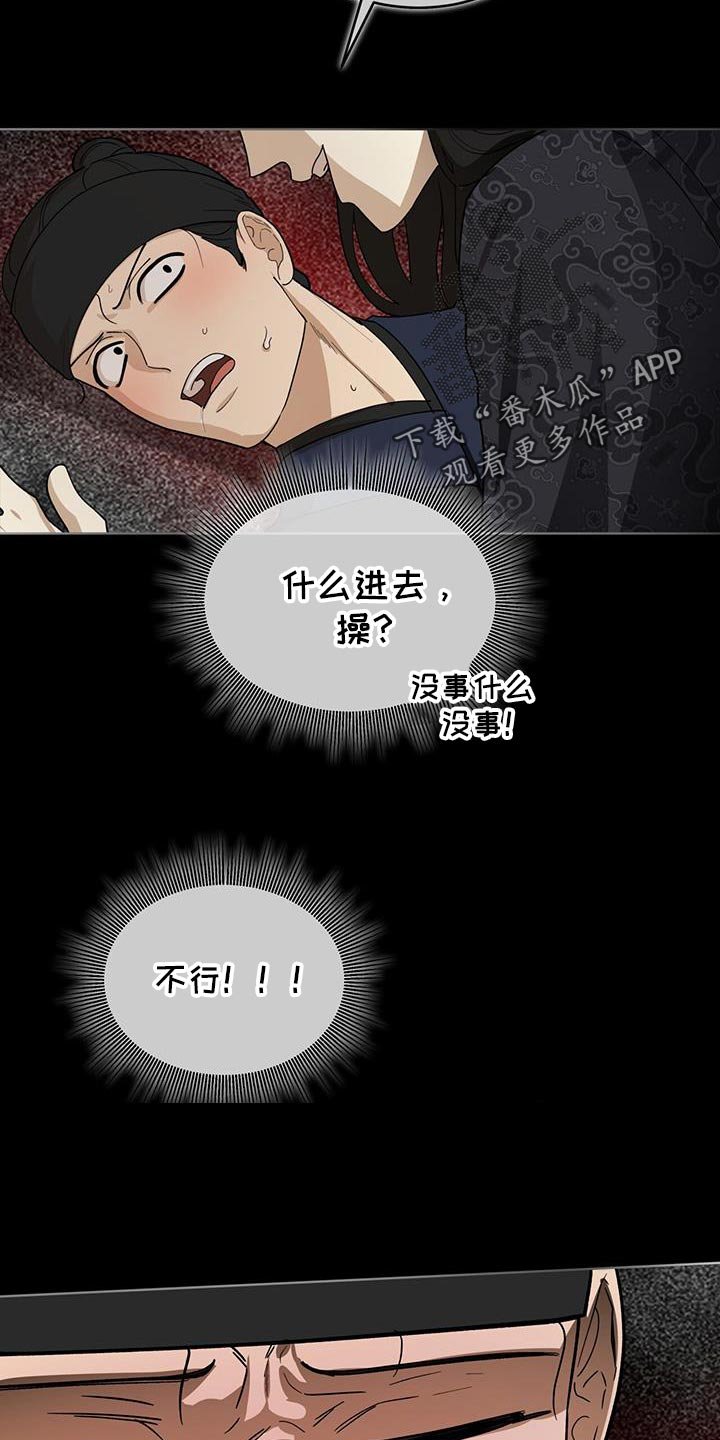 第22章：救命