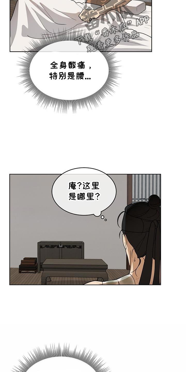 第22章：救命