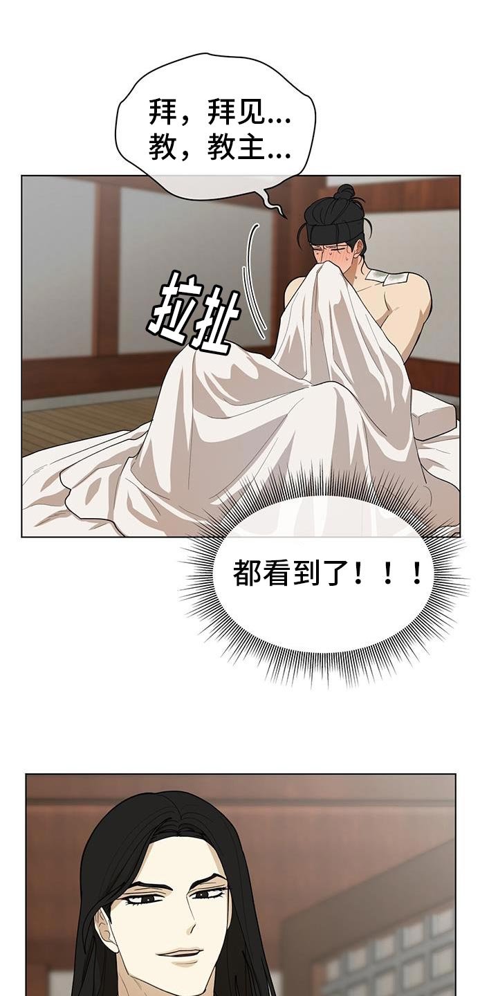 第23章：观察状态