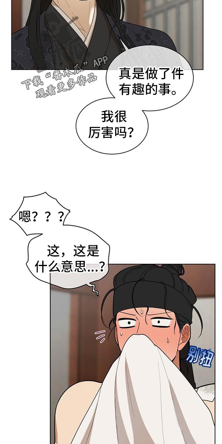 第23章：观察状态