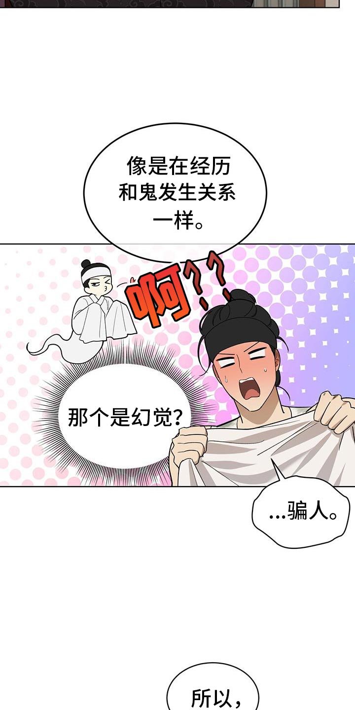 第23章：观察状态