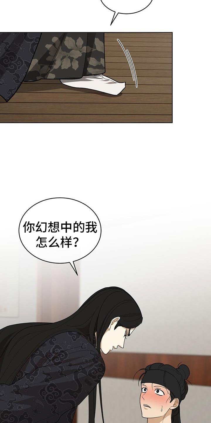第23章：观察状态