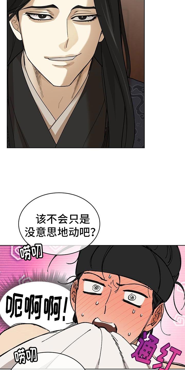 第23章：观察状态