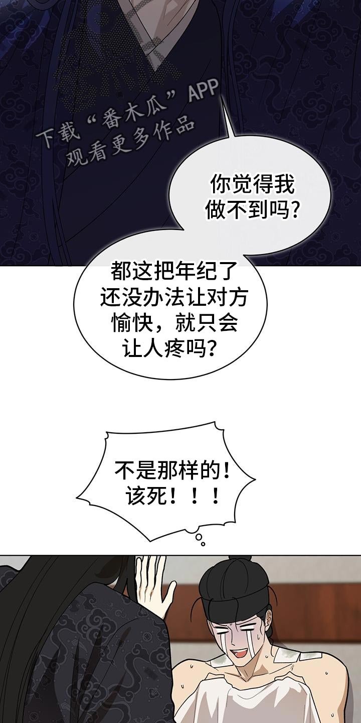 第23章：观察状态