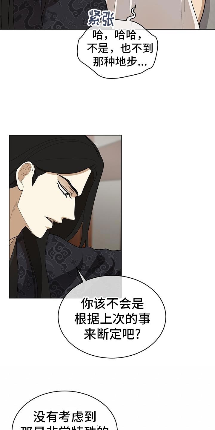 第23章：观察状态