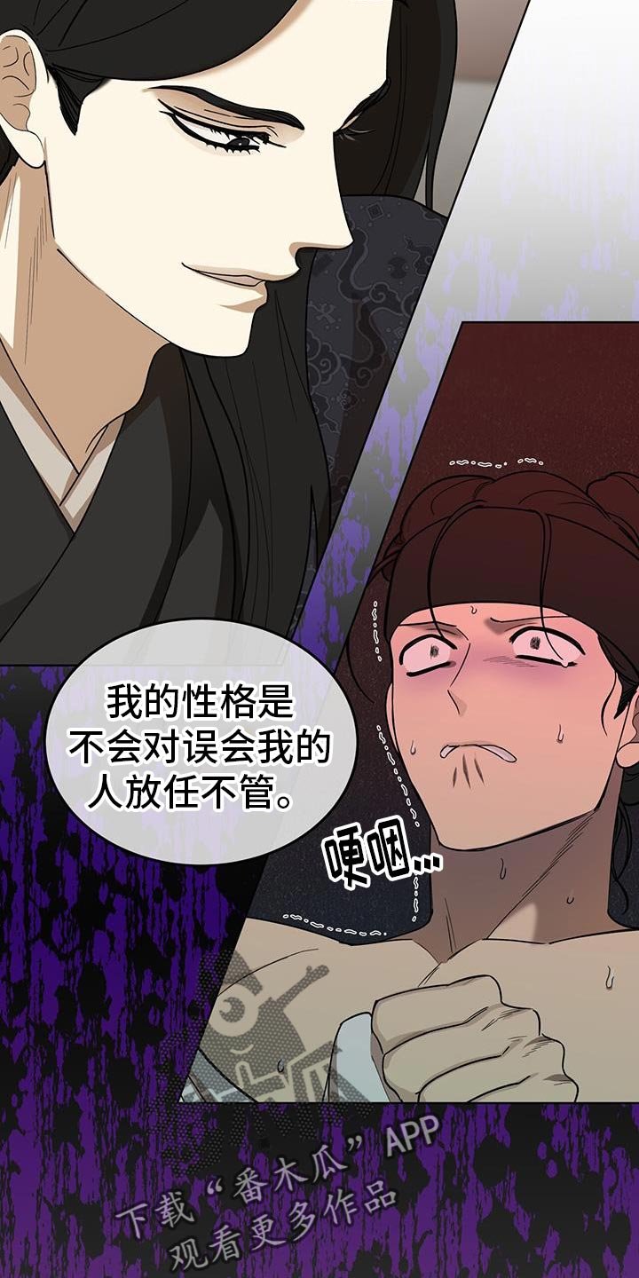 第23章：观察状态