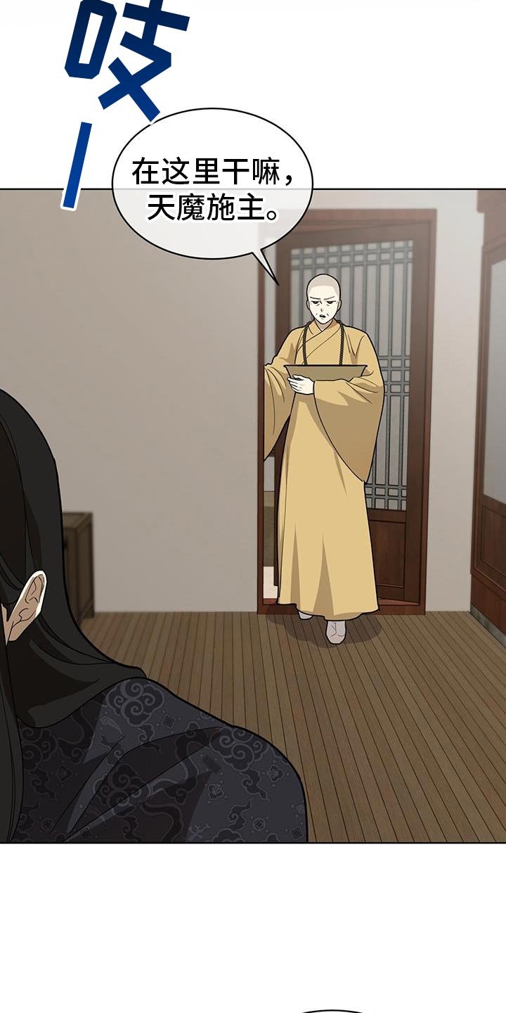第23章：观察状态