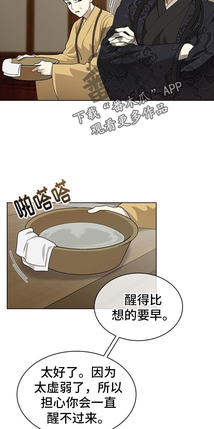 第23章：观察状态