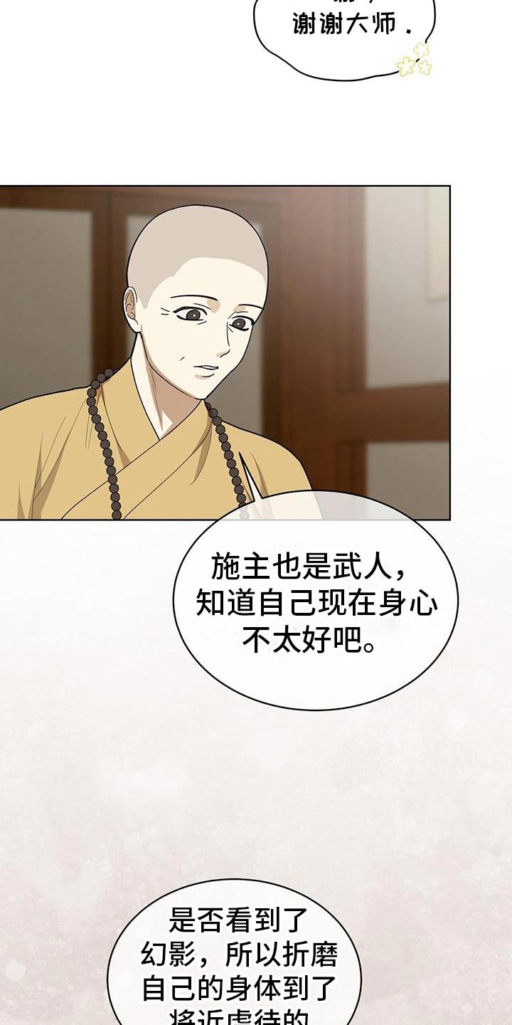 第23章：观察状态