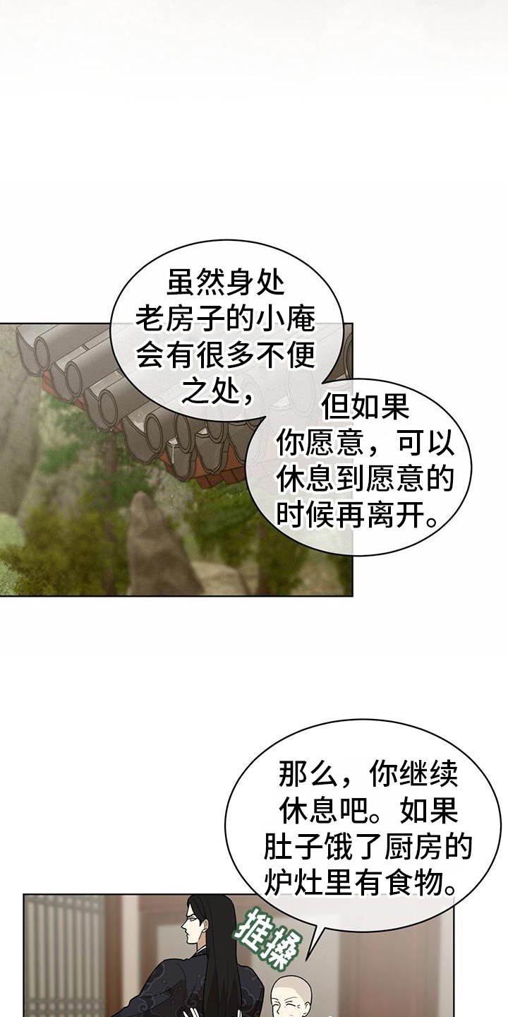 第23章：观察状态