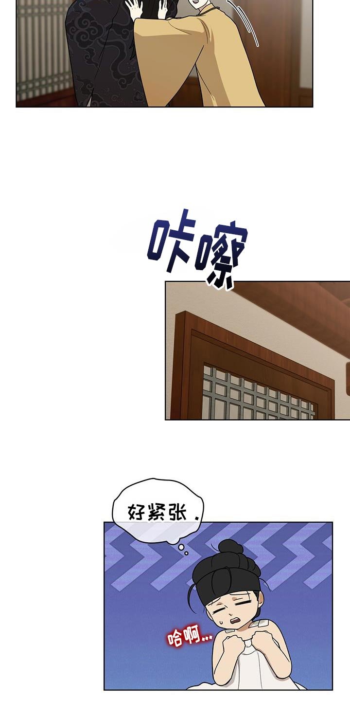 第23章：观察状态
