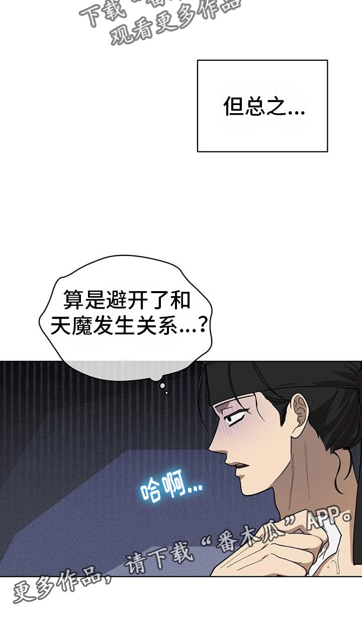 第23章：观察状态