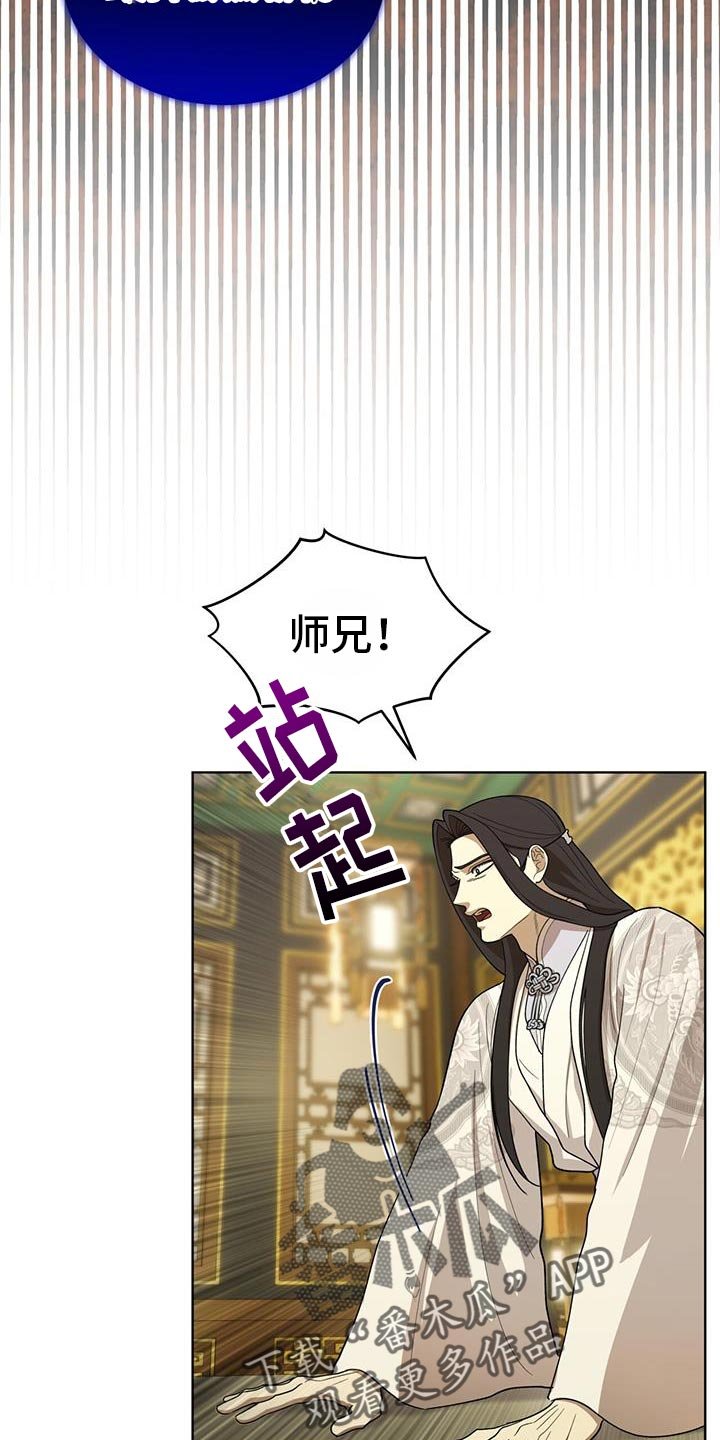第24章：付出什么代价