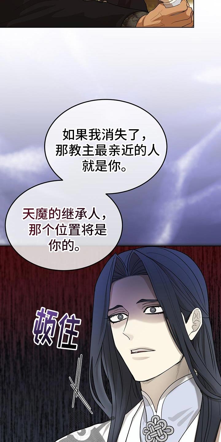 第24章：付出什么代价