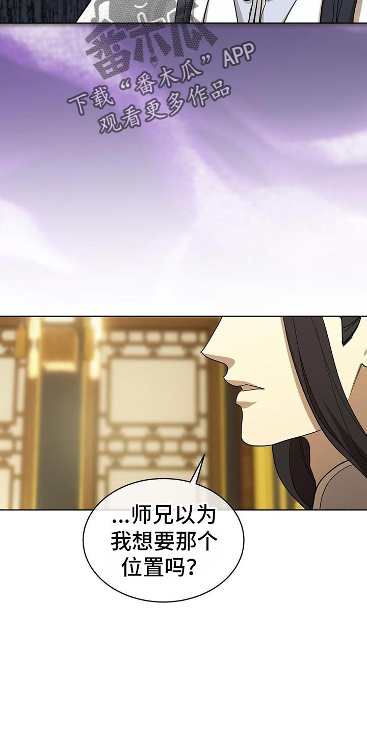 第24章：付出什么代价