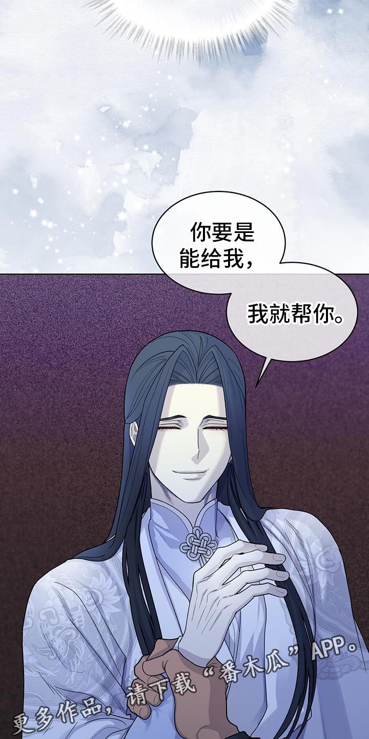第24章：付出什么代价