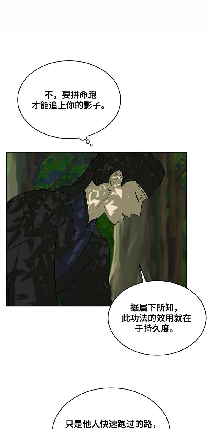 第25章：黑话