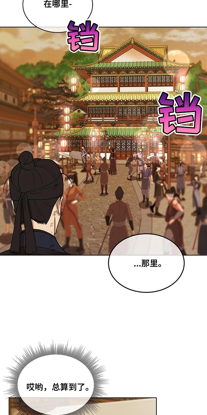 第25章：黑话