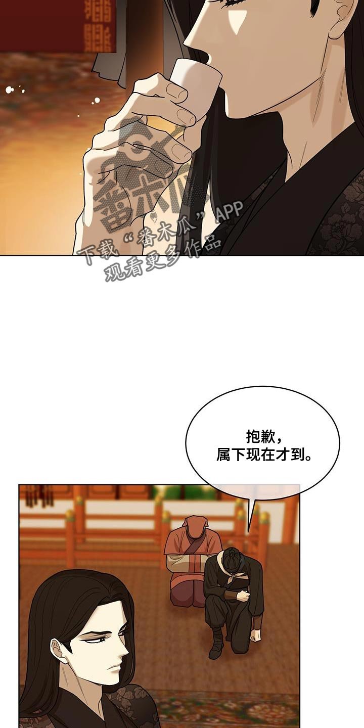 第26章：流血