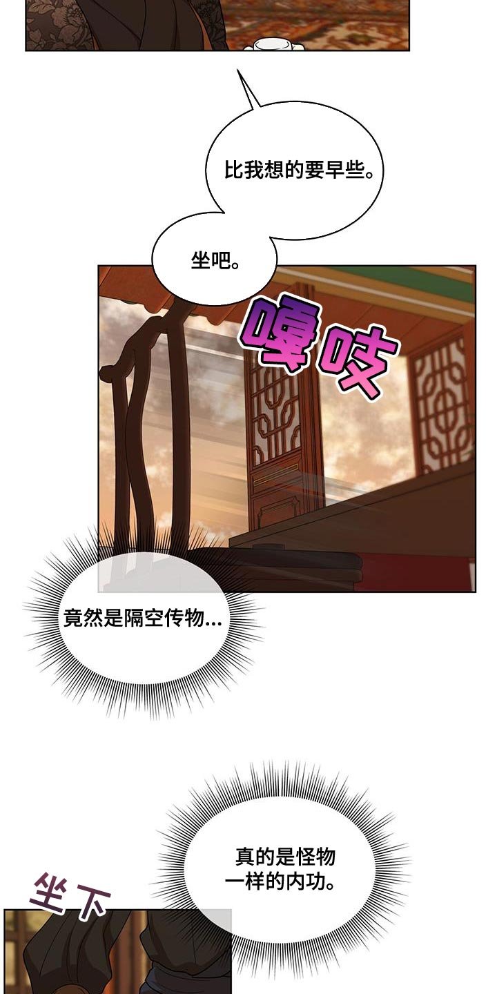 第26章：流血