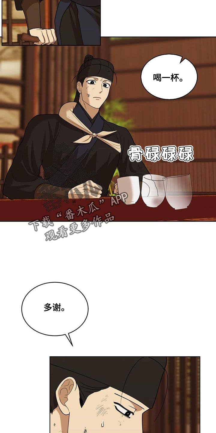 第26章：流血