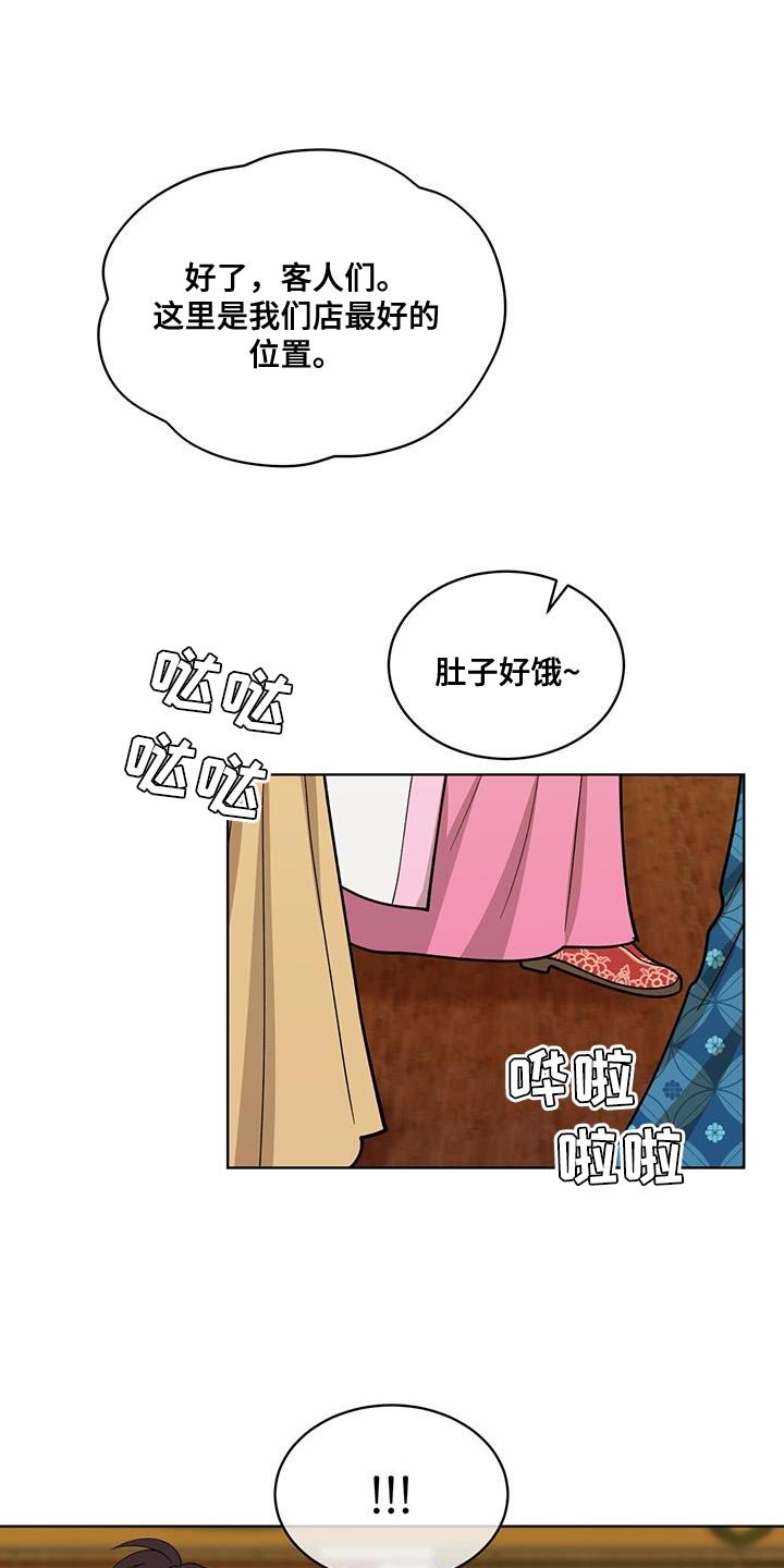 第26章：流血
