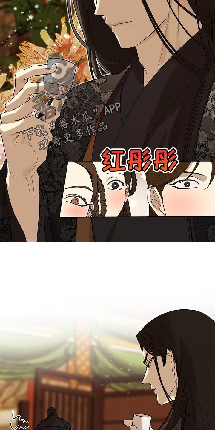 第26章：流血