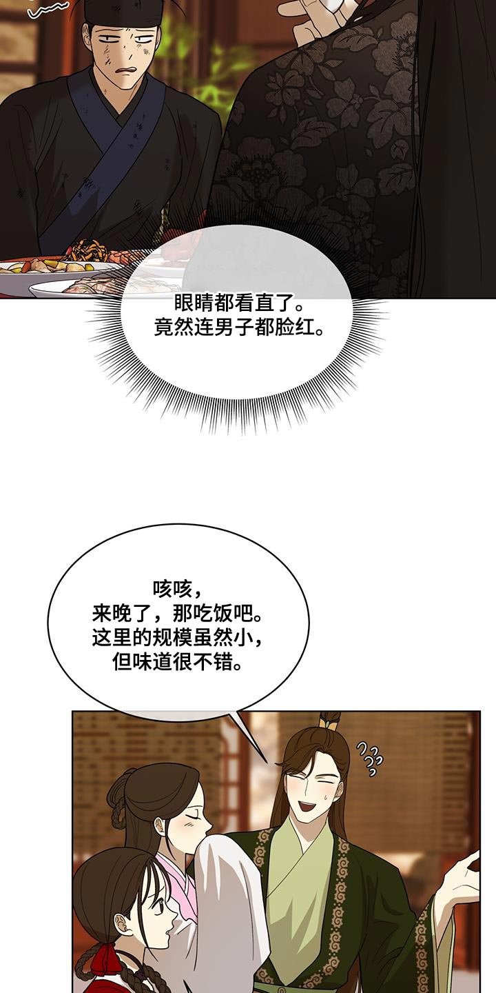 第26章：流血