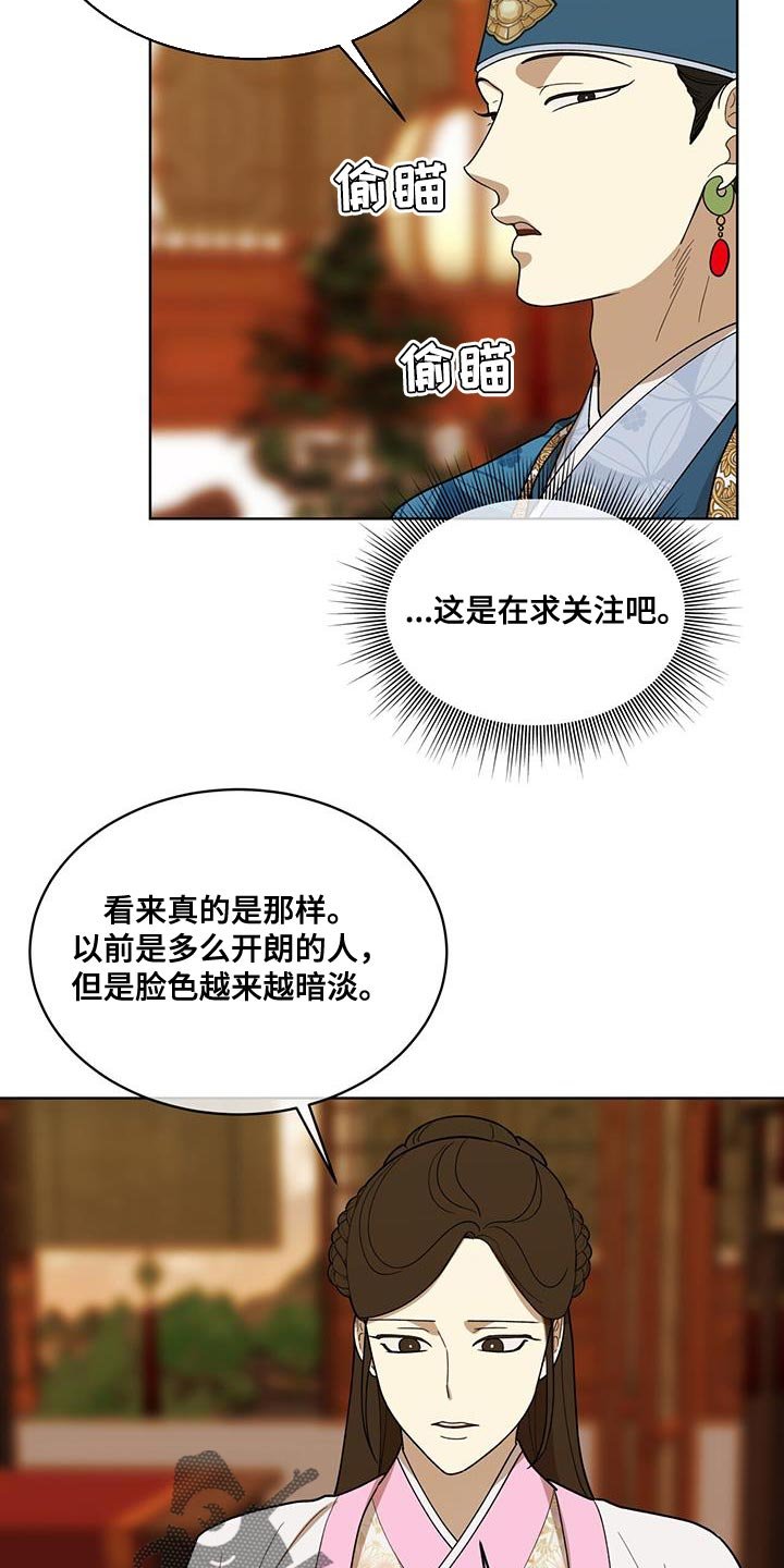 第26章：流血