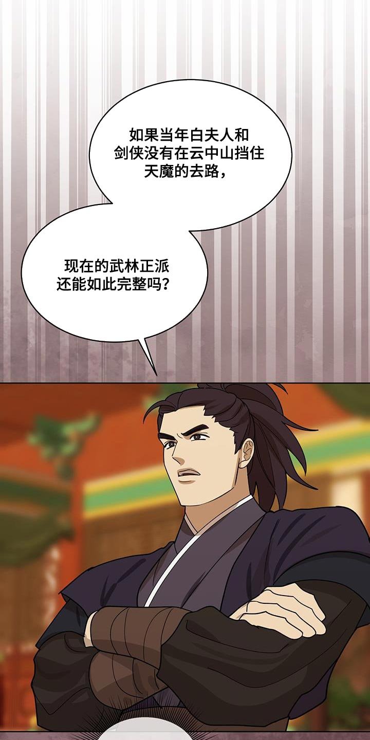 第26章：流血