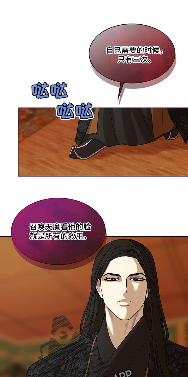 第28章：一点善意