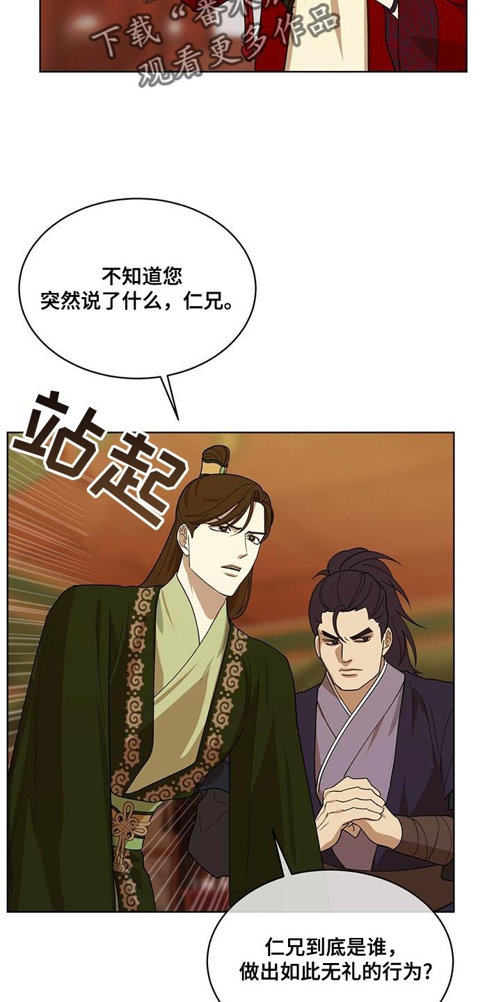 第28章：一点善意