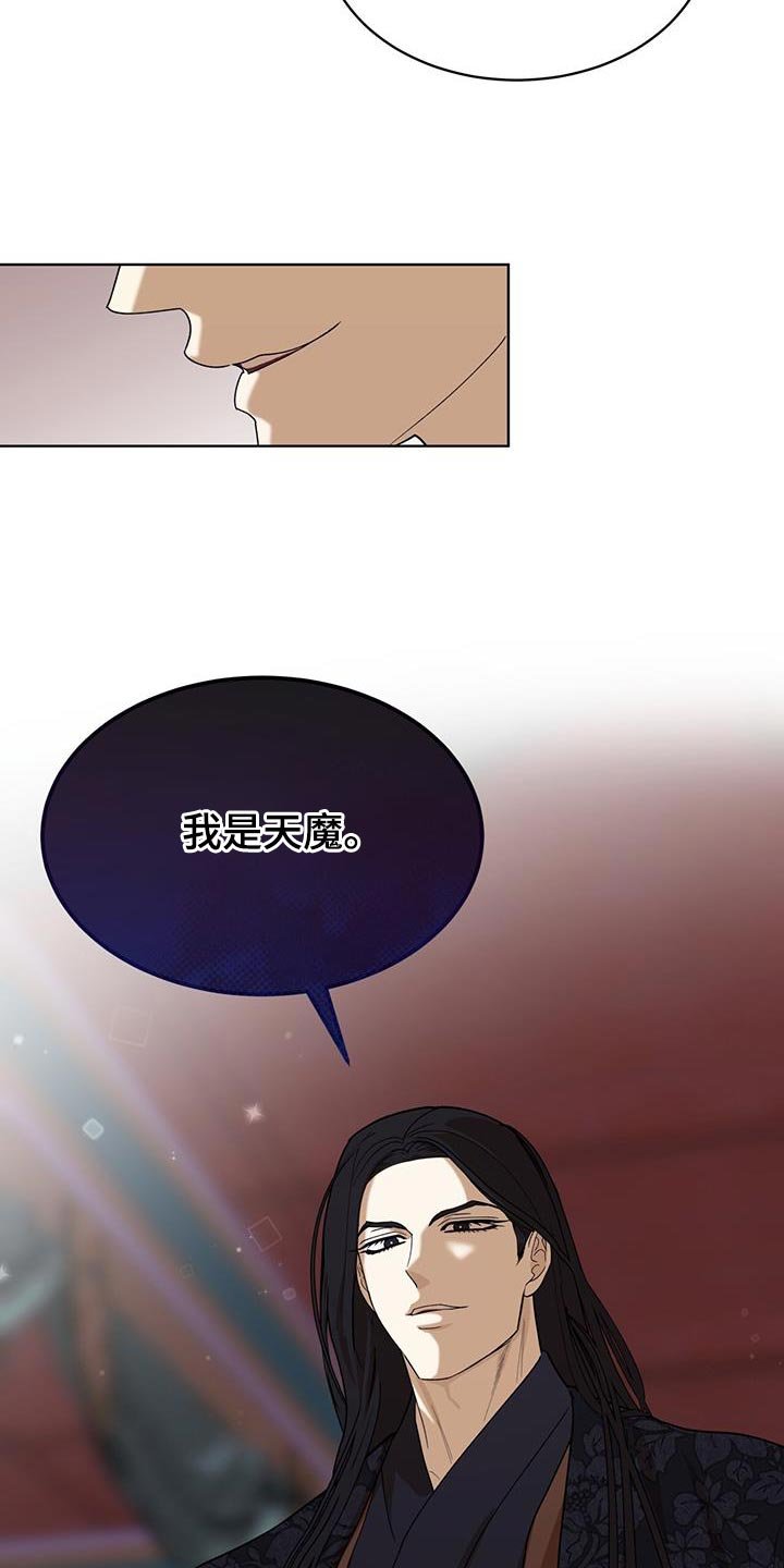 第28章：一点善意