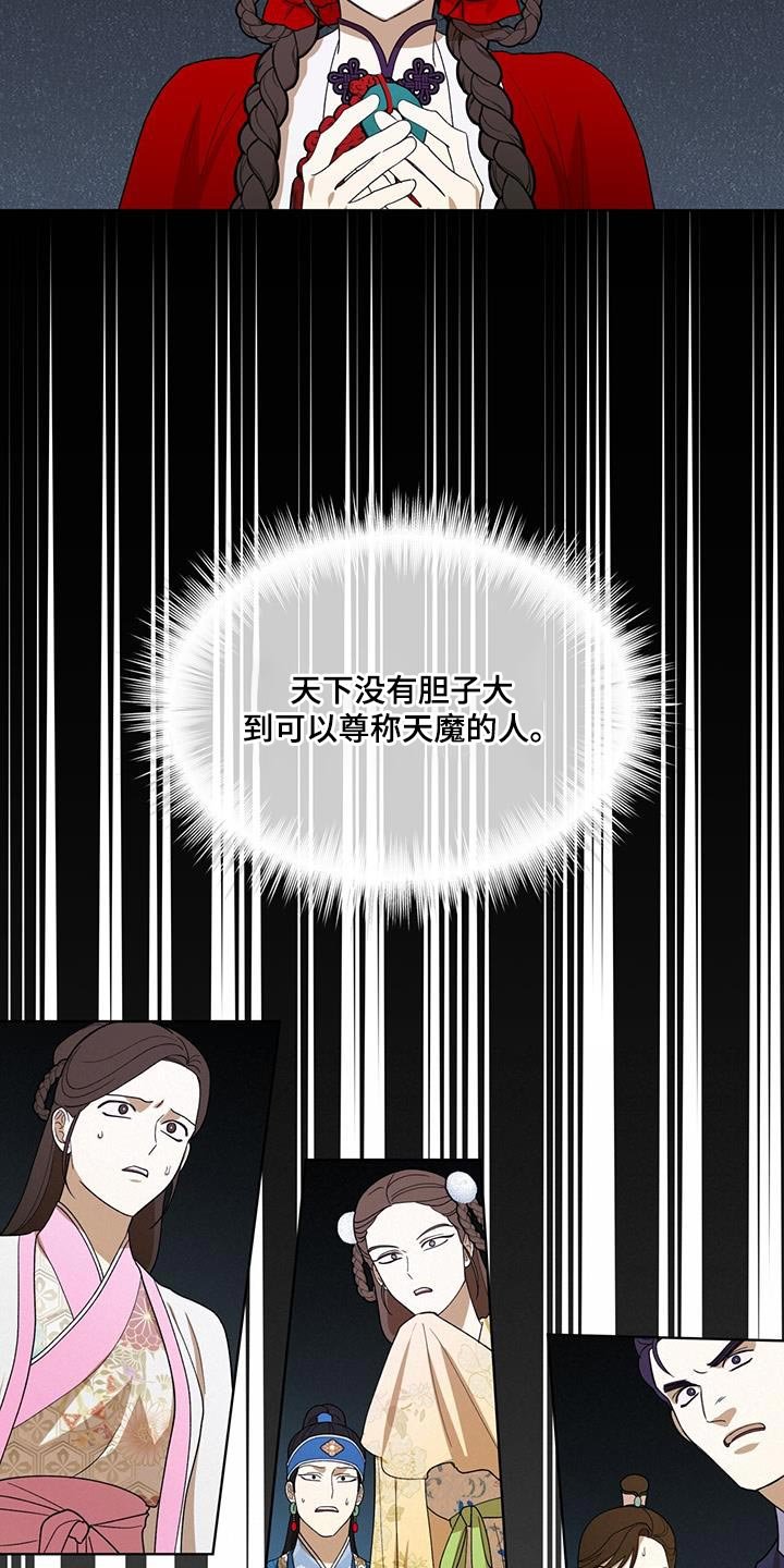第28章：一点善意
